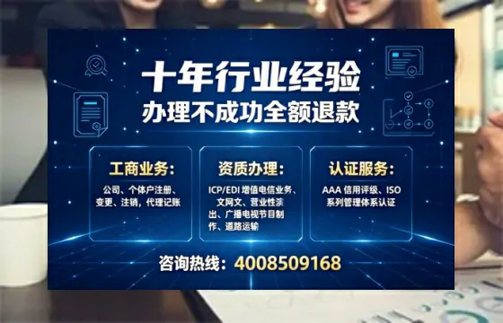 济源办理<a href='https://www.tajlb.com/'>营业性演出许可证</a>的实用价值与高效路径分享