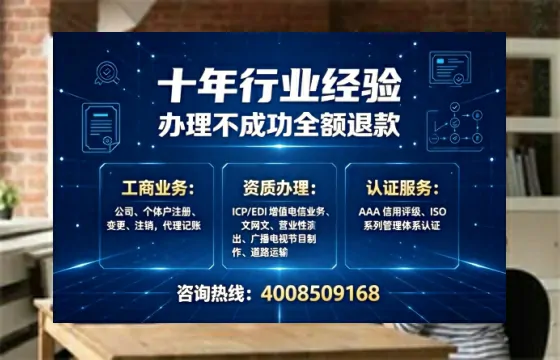 济源办理<a href='https://www.tajlb.com/'>道路运输许可证</a>：我的亲身经历与实用指南