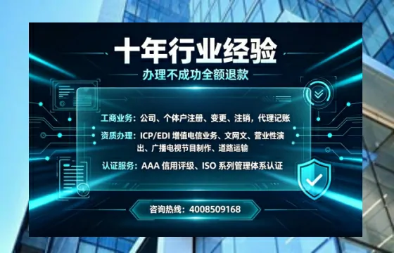 济源办理<a href='https://www.tajlb.com/'>道路运输许可证</a>：我的亲身经历与实用指南