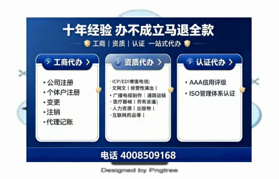 济源办理<a href='https://www.tajlb.com/'>人力资源许可证</a>的实用价值与全流程经验分享