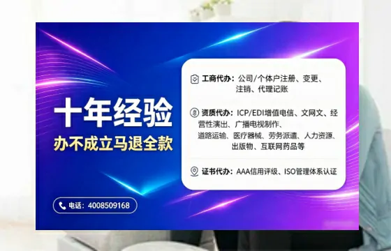济源办理<a href='https://www.tajlb.com/'>营业性演出许可证</a>的实用价值与高效路径分享