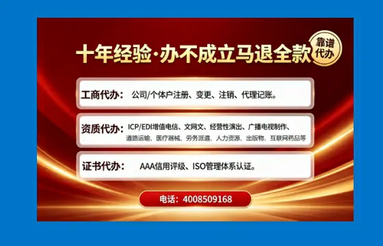 济源<a href='https://www.tajlb.com/'>培训机构办学许可证</a>办理全攻略：我的真实经历与深度分享