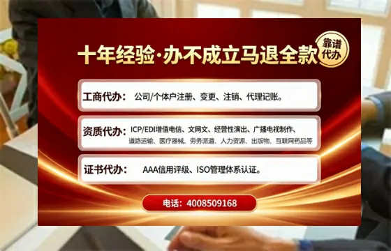 济源办理<a href='https://www.tajlb.com/'>人力资源许可证</a>的实用价值与全流程经验分享