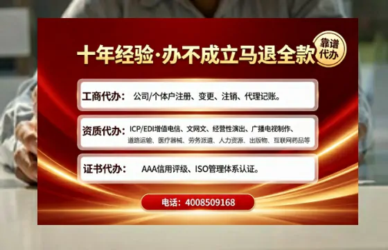 济源办理<a href='https://www.tajlb.com/'>娱乐场所经营许可证</a>的实用指南:从需求到落地的完整经验分享