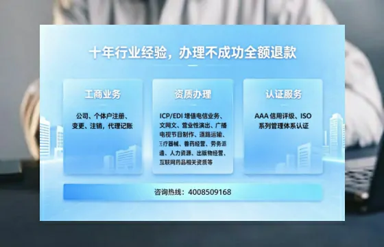 济源<a href='https://www.tajlb.com/'>医疗机构执业许可证</a>办理全攻略：我的亲身经历与避坑指南