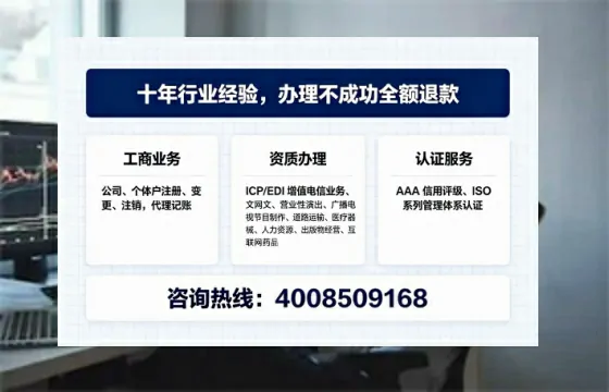 济源办理<a href='https://www.tajlb.com/'>娱乐场所经营许可证</a>的实用指南:从需求到落地的完整经验分享