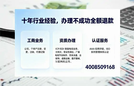 济源<a href='https://www.tajlb.com/'>培训机构办学许可证</a>办理全攻略：我的真实经历与深度分享
