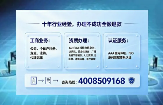 济源办理<a href='https://www.tajlb.com/'>公共卫生许可证</a>的实用价值与全流程实操分享